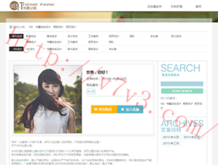 澳门彩库网www351616